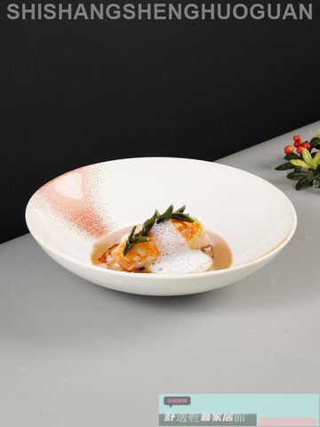 特色餐具 餐盤 可開發票 商用餐廳會所高級感圓形湯碗面碗水果沙拉深盤點心盤特色陶瓷餐具