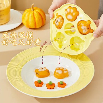 貓爪寶寶輔食蒸糕模具嬰兒硅膠食品級耐高溫老虎卡通果凍冰格米糕