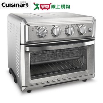 Cuisinart美膳雅 17L 多功能氣炸烤箱TOA-60【愛買】