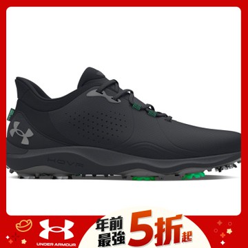 【UNDER ARMOUR】男 Drive Pro 寬楦高爾夫球鞋_3026919-001