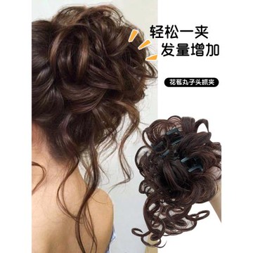 盤頭花苞抓夾蓬松自然懶人假發