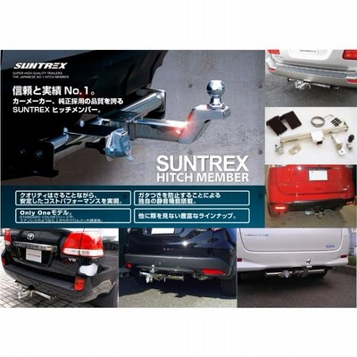 グランドハイエース ヒッチメンバー になります！