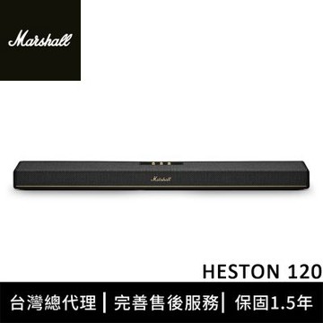 Marshall Heston 120 家庭劇院聲霸
