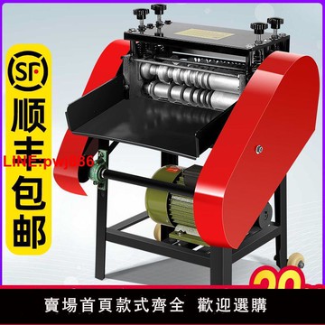 {台灣公司 可開發票}全自動剝線機廢銅線廢舊電線電纜扒皮機小型電動去皮剝皮機拔線機
