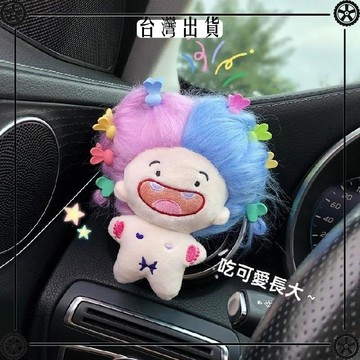 創意網紅缺牙巴炸毛娃娃DIY車載香薰出風口裝飾汽車香水女生禮物 可開發票✔Car Supplies 🚗臺灣出貨🚗