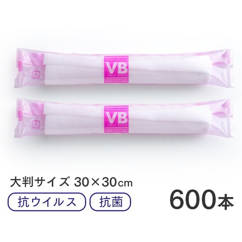 最大80%OFFクーポン 抗菌 クリア 高級 防臭 600本入り 厚手 ハンドタオル 業務