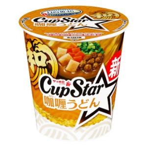 サンヨー食品 サッポロ一番 カップスター カレーうどん 80g×12個入 ／食品