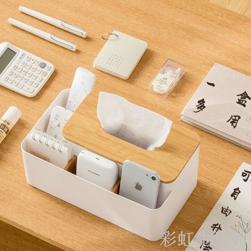 面紙盒 衛生紙盒 紙巾盒 桌上收納盒 可升降面紙收納盒 遙控器收納盒 擦手紙盒