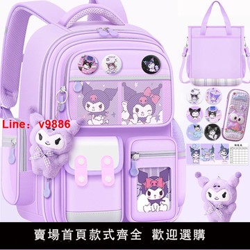 【台灣公司 可開發票】書包小學生女生大容量兒童護脊女孩三到六2025新款一年級輕便男童