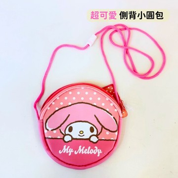 日本帶回 現貨 三麗鷗 美樂蒂 側背迷你小圓包 小圓包 側肩背 兒童背包 零錢包 票卡包 斜背包