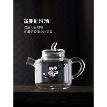 手繪梅花玻璃茶壺可加熱煮茶耐高溫加厚帶過濾精致花茶果茶泡茶壺
