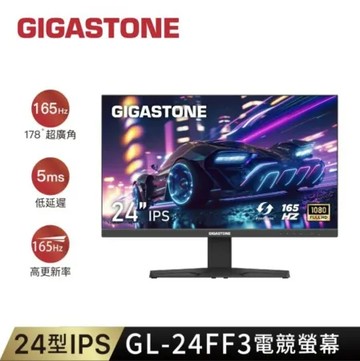 Gigastone 立達 24型 IPS FHD 極窄邊框電競顯示器 GL-24FF3