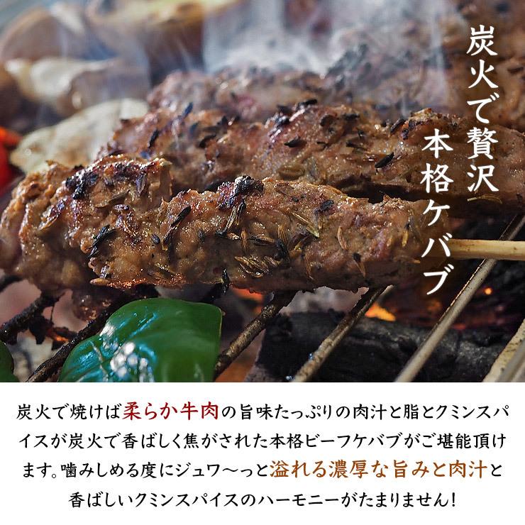  牛串 バイキング クミン ケバブ 50本セット BBQ 焼き肉 バーベキュー 焼鳥 肉 お中元 ギフト 贈り物 生 チルド