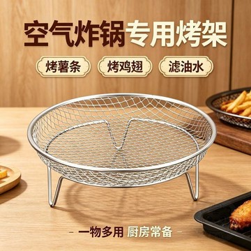 👍雙倍優惠👍直銷炸鍋不鏽鋼瀝油籃 加高懸空油炸控油架家用廚房燒烤網