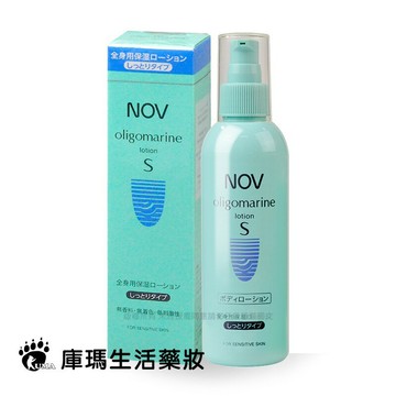 NOV娜芙 深海礦泉美肌水 S 190ml【庫瑪生活藥妝】