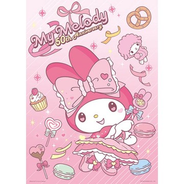 蝦皮隔日到貨 三麗鷗 美樂蒂 周年系列 拼圖(520片)-可愛甜心 墊腳石購物網