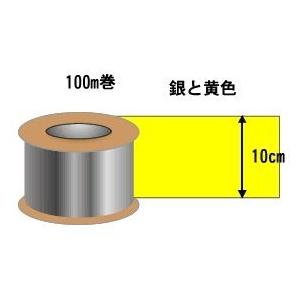 一色本店 害虫捕獲粘着ロール トルシーロール 銀 黄 幅100mm 長さ100m