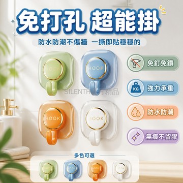 台灣出貨✨ 免打孔 強力掛鉤 門後粘膠 廚房浴室牆面 無痕掛架 書包收納 承重貼