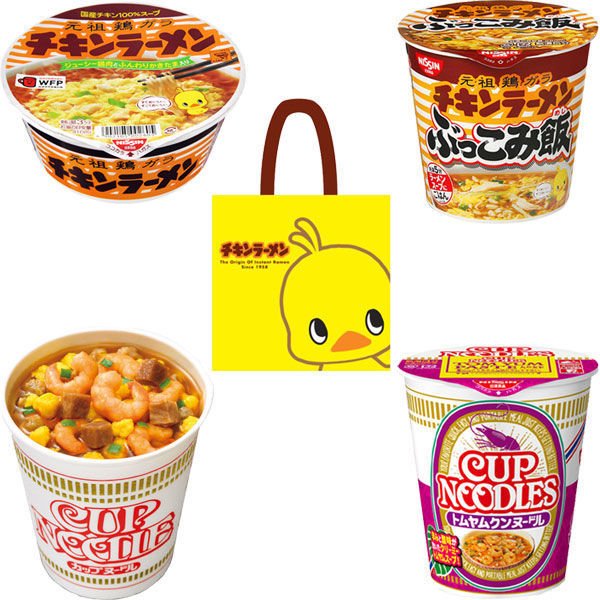 日清食品日清食品＋ひよこちゃんオリジナルエコバック　セット