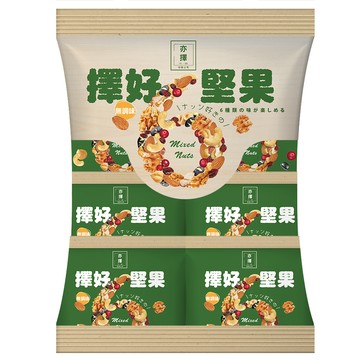 綜合堅果 台灣亦擇《擇好堅果》原味綜合堅果160g