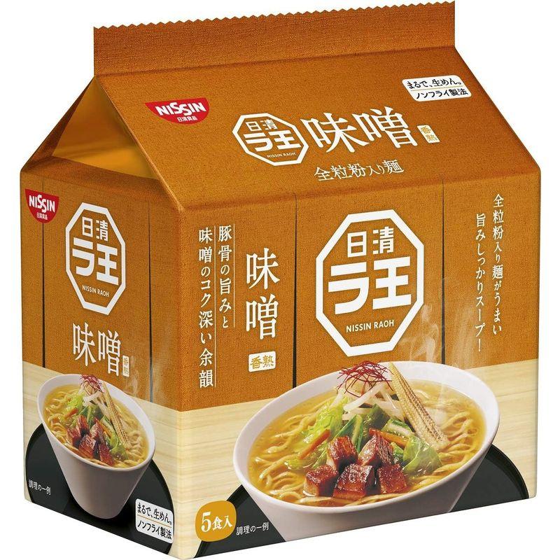 日清 ラ王 味噌 5食パック 495g ×6袋 (ラーメン 食品 袋麺)