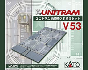 KATO Nゲージ V53 ユニトラム 鉄道乗入れ拡張セット 40-803 鉄道