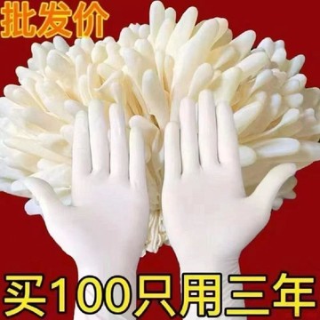 桃園出貨✨一次性手套食品級複合丁晴乳膠家務加厚耐用廚房橡膠洗碗防水耐磨