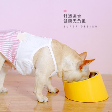 休普傾斜圓碗狗碗貓碗貓食盆斜口貓盆貓飯盆護頸狗盆狗食盆飯盆