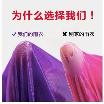 【臺灣出貨 免運】電動車水晶加厚雨衣全身一體式袖子雨披長款男女式電瓶車騎行雨衣