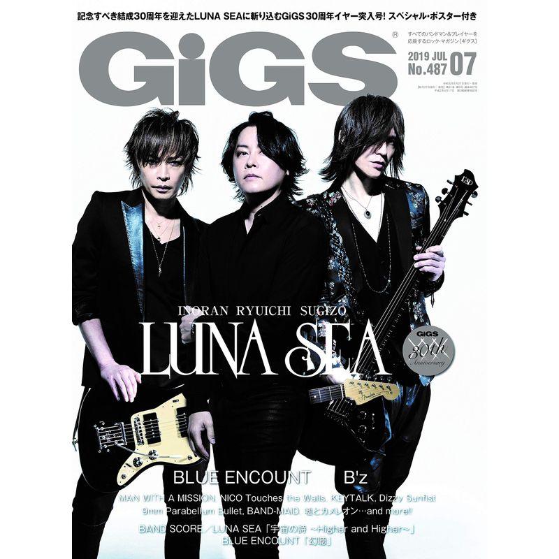 GiGS (ギグス) 2019年 07月号