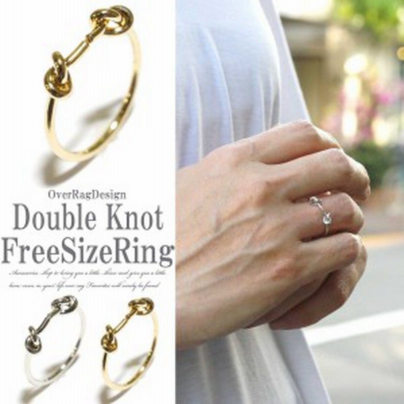 リング 指輪 レディース ダブルノットフリーサイズリング レディースリング 結び目 可愛い フリーサイズ 13号 プチプラ 可愛い 大人可愛 通販 Lineポイント最大1 0 Get Lineショッピング