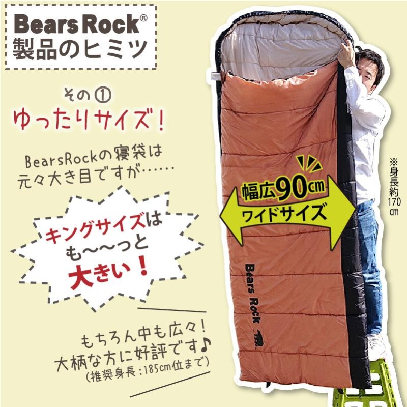 速達メール便♪ ☆高品質 寝袋 -10℃ キングサイズ 冬用 ワイド ハイ 