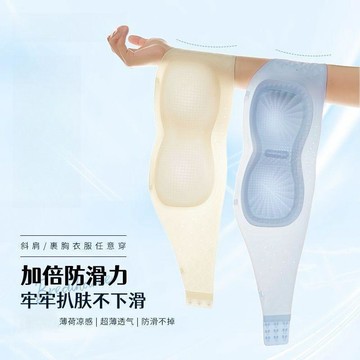 【隱形防滑】無肩帶內衣 小胸聚攏 固定杯 無鋼圈 夏季薄款 透氣 抹胸 內衣