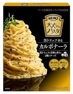 ハインツ大人むけのパスタ ハインツ (HEINZ) 大人むけのパスタ 黒トリュフ香るカルボナーラ ×4箱