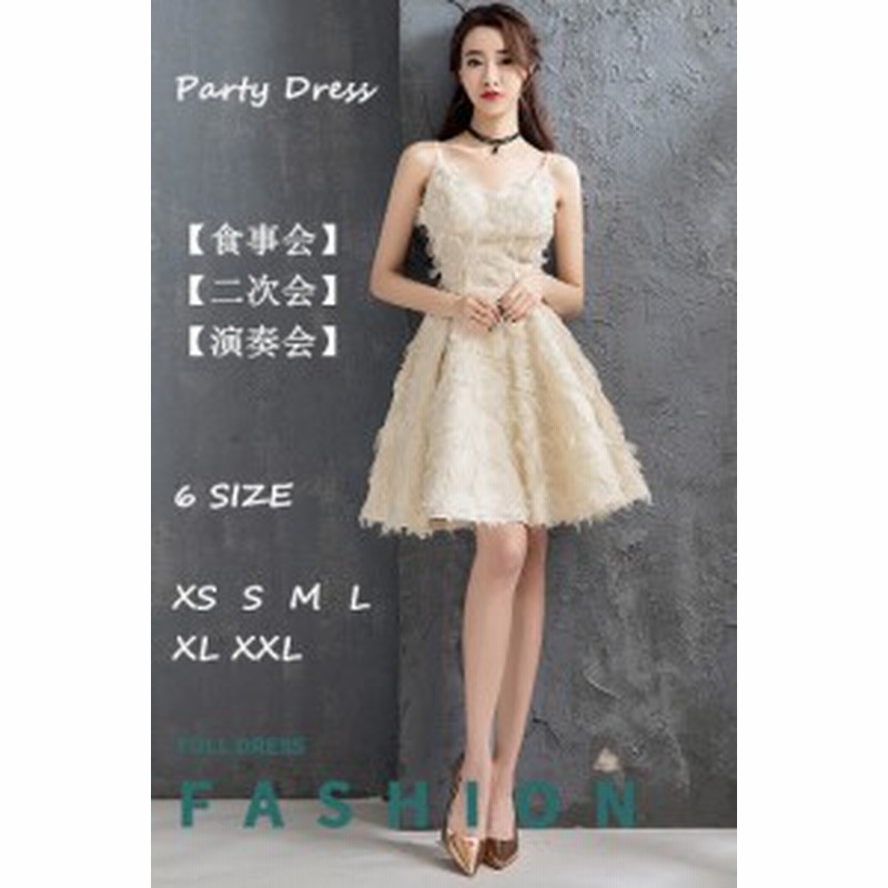 イブニングドレス ミニ丈 薄手 セクシーフリンジ ミニドレス Vネック ホルターネック レデイース オシャレ キャバドレス 飲み会 通販 Lineポイント最大1 0 Get Lineショッピング