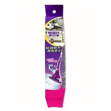 [COSCO代購6] D108716 驅塵氏 吸水膠棉拖把組