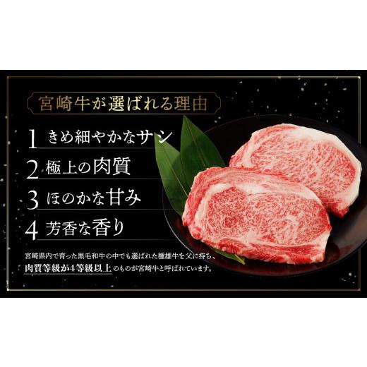 ふるさと納税 宮崎県 綾町 宮崎牛 ウデ すき焼き 計800ｇ 牛肉 肉 国産 しゃぶしゃぶ すきしゃぶ スライス 小分け 赤身 ブランド牛 ギフト 贈り物 九州 宮崎（…