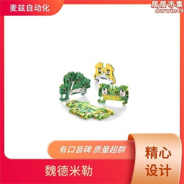 【台灣出貨免運】Weidmüller 魏德米勒 1254190000 接線端子 模擬信號處理