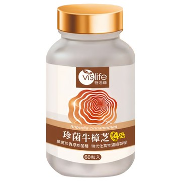 vis life 特活綠 珍菌牛樟芝膠囊 595mg  1罐  60顆