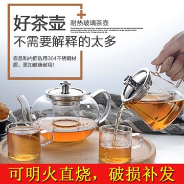 耐高溫玻璃壺柑普泡茶壺玻璃內膽不銹鋼過濾小茶壺斌能達玻璃茶壺