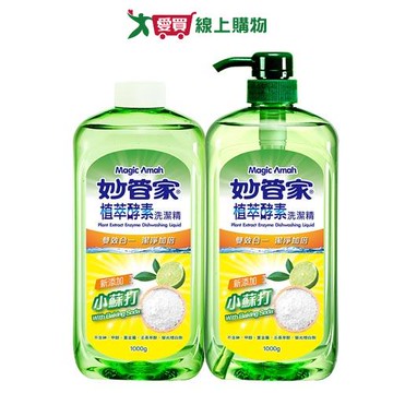 妙管家植萃酵素洗潔精(壓頭瓶+重裝瓶)檸檬清新1000g+1000g【愛買】