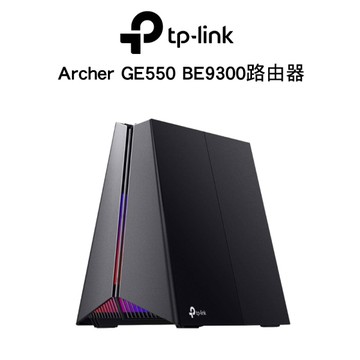 TP-LINK Archer GE550 BE9300 三頻 WiFi 7 電競路由器 專用遊戲面板 防毒保護