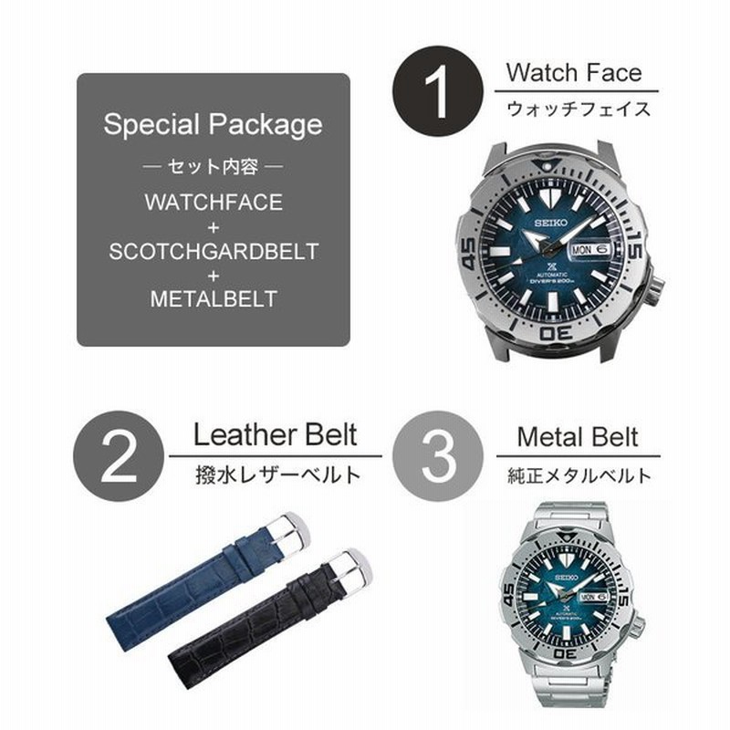 当店限定 カスタム セイコー 腕時計 SEIKO 時計 モンスター 当店限定 カスタム セイコー 腕時計 SEIKO 時計 モンスター