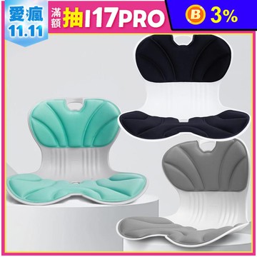 hold矯正護腰美姿坐墊 美臀坐墊 減壓坐墊 椅墊 和室椅