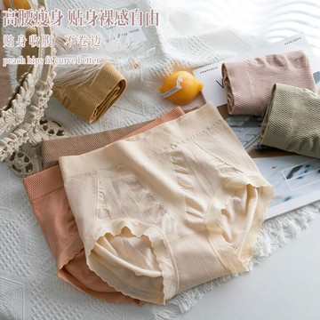 新款3D蜜桃臀收腹內褲女提臀中高腰莫代爾無痕抗菌純棉襠大碼批發 鑫弘-素時衣櫥