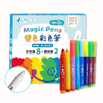 【mamayo】魔術變色彩色筆(8變色筆+2魔術筆)台灣製造