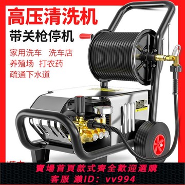 {公司貨 最低價}黑貓超高壓洗車機220v380v水泵洗車店養殖場大功率商用清洗機水槍