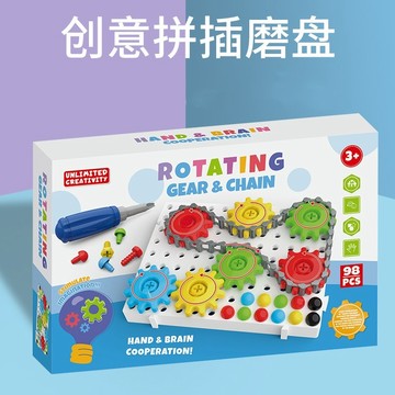 齒輪螺絲拚插玩具 轉轉齒輪 螺絲轉轉樂 齒輪玩具