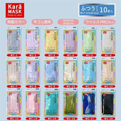 ピッタマスクセブンイレブンの通販 674件の検索結果 Lineショッピング