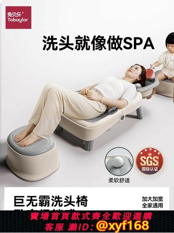 {台灣公司貨 可打統編}洗頭發躺椅兒童洗頭椅月子洗頭神器可折疊成人家用大號洗頭床孕婦